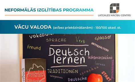 getes instituts vacu valoda